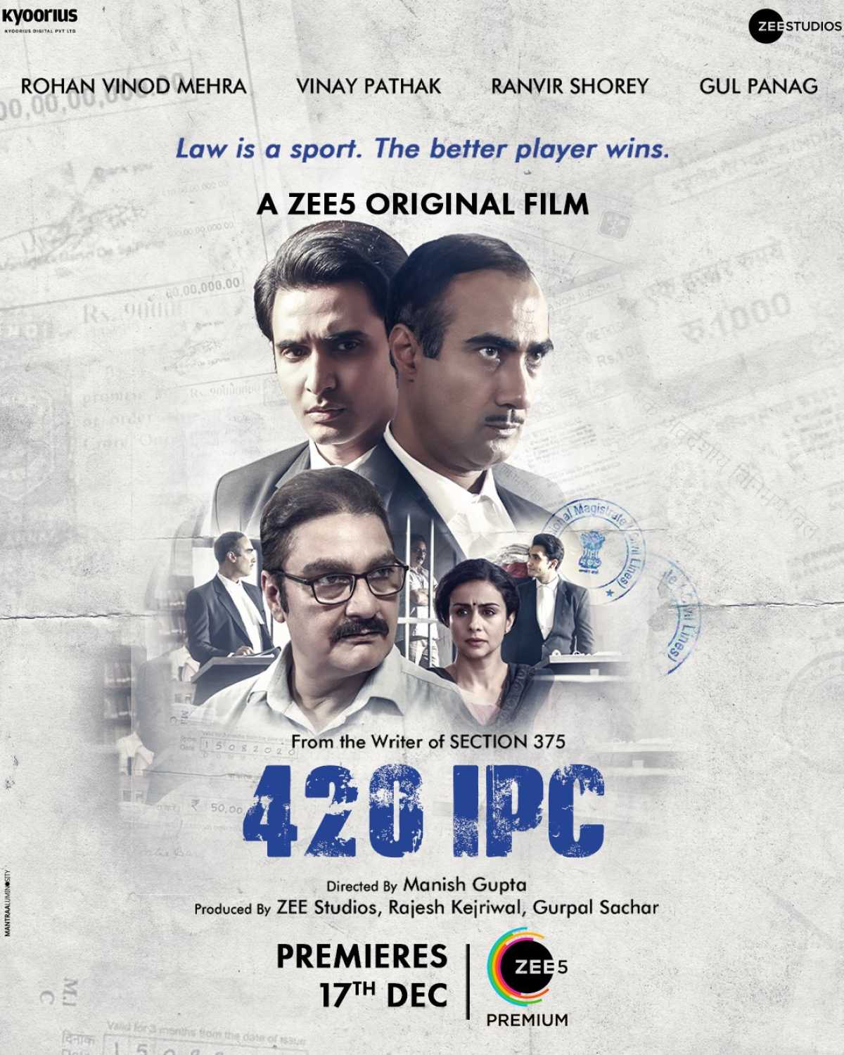 420 IPC