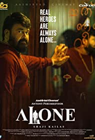 Alone
