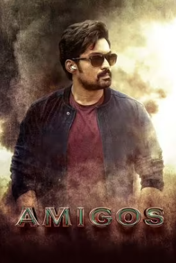 Amigos
