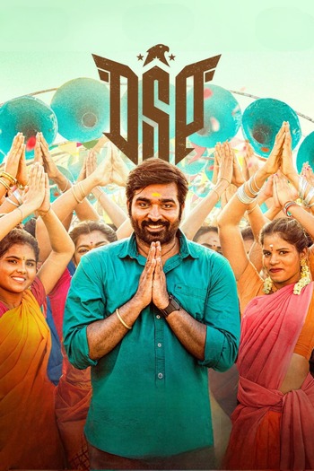 DSP