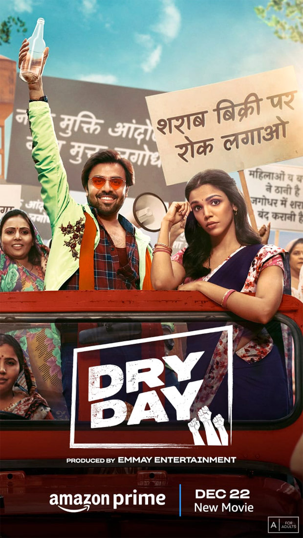 Dry Day