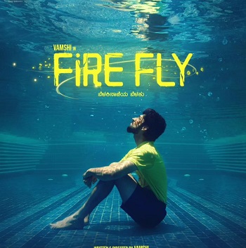 Firefly