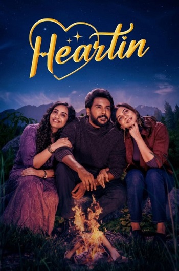 Heartin