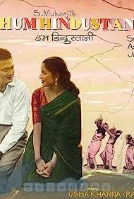 Hum Hindustani