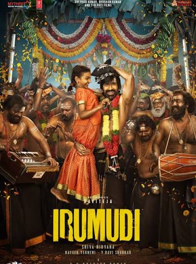 Irumudi
