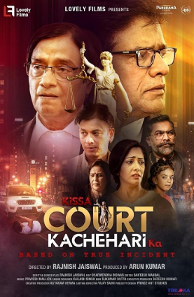 Kissa Court Kachehari Ka (Low Quality)