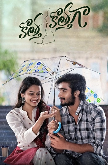 Kotha Kothaga
