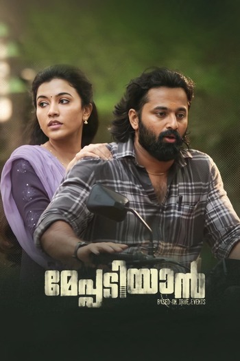 Meppadiyan
