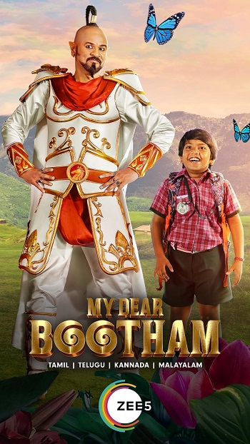 My Dear Bootham