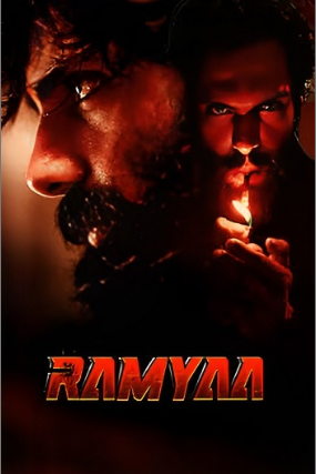 Ramyaa (Low Quality)