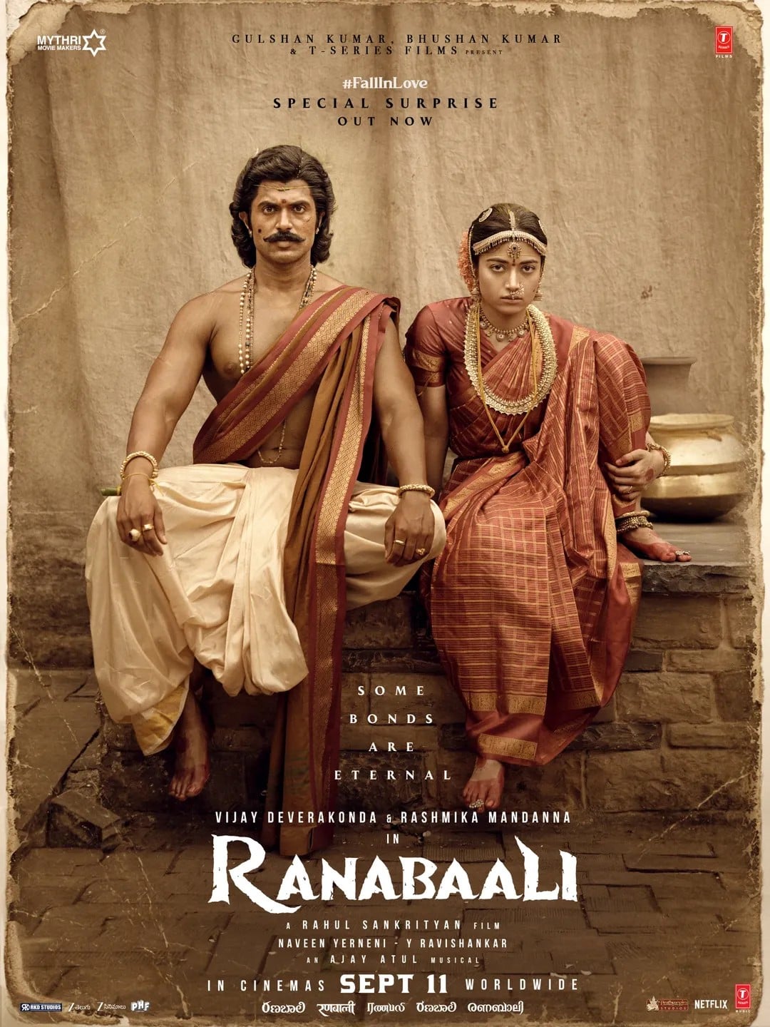 Ranabaali (Low Quality)
