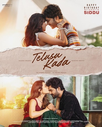 Telusu Kada