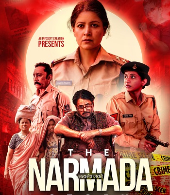 The Narmada Story (Low Quality)