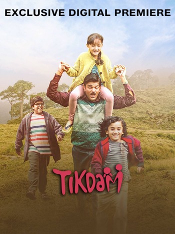 Tikdam