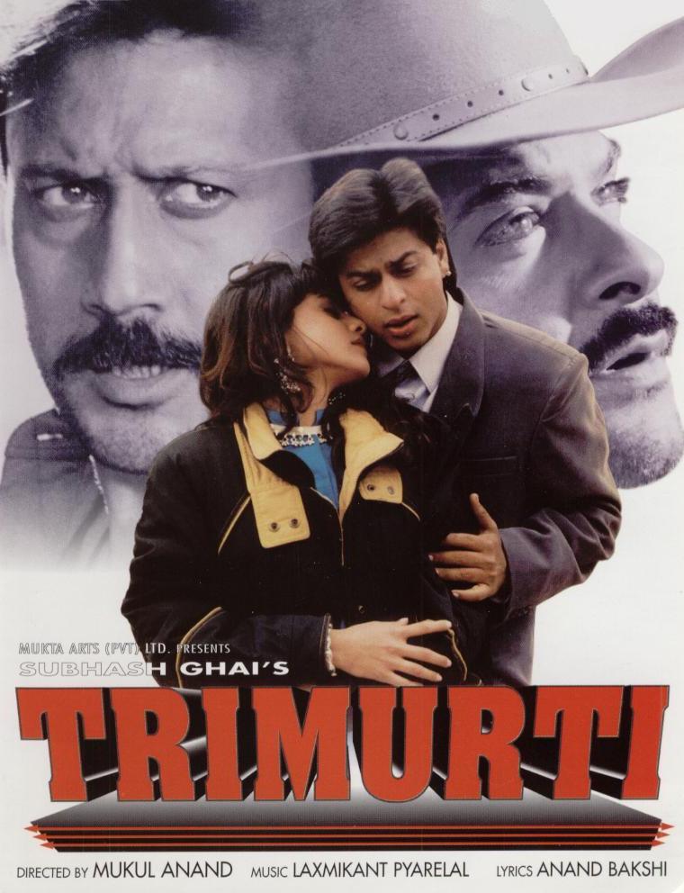 Trimurti