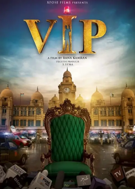 VIP (Low Quality)